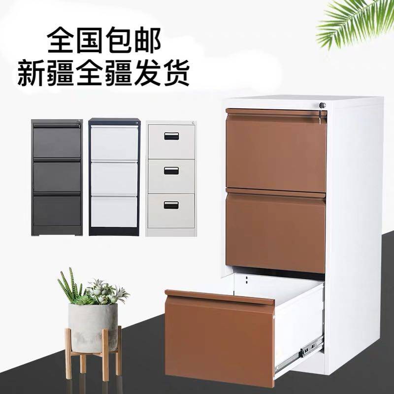 Xinjiang Archives Cabinet Steel Office Furniture information cabinet Tin Cabinet Storage storage Dwarf Cabinet Card box with lock