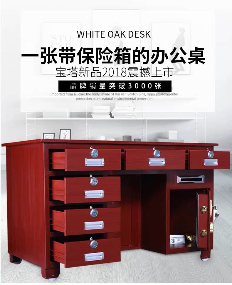 Xinjiang fingerprint full steel insurance table with safe desk integrated slot cashier finance desk for home business