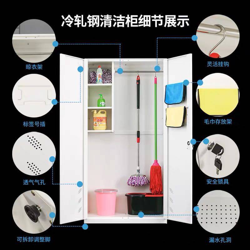 Xinjiang stainless steel home double door cleaning cabinet cleaning cabinet sanitary cabinet steel mop broom cabinet cleaning tool cabinet