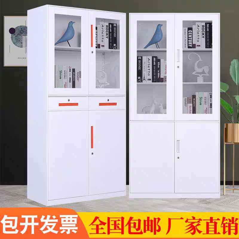 Pure White Narrow Side Cabinet Thin Side Iron Sheet File Information Cabinet Office Cabinet Glass Bookcase Locker more wardrobe