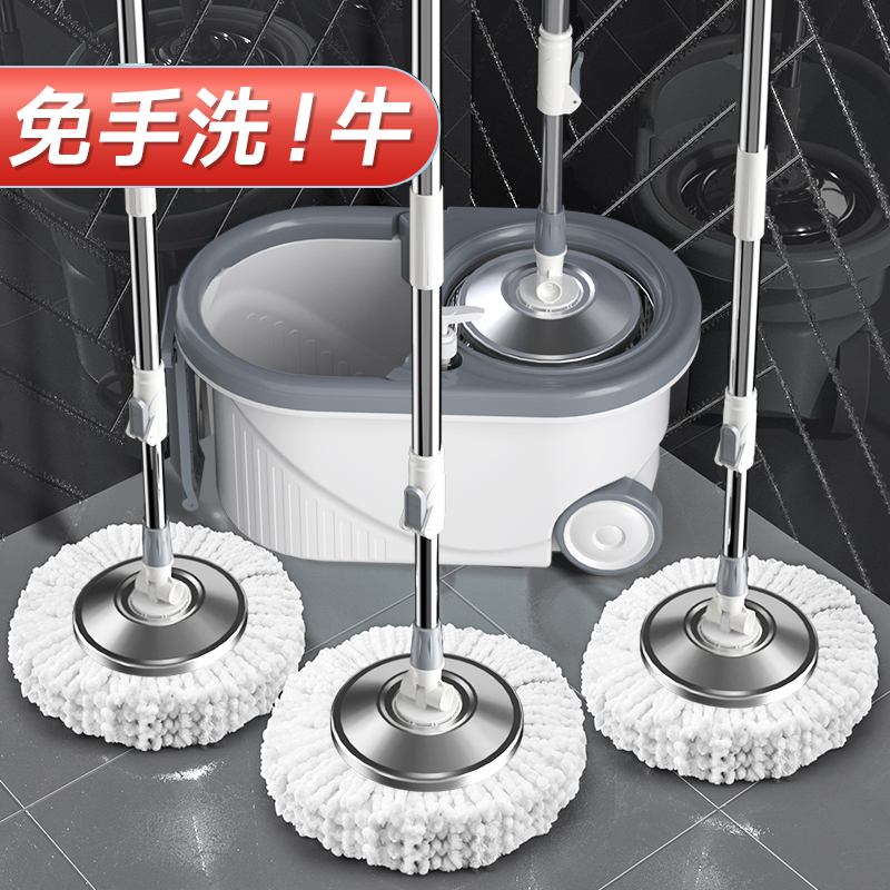 Rotating Mop One Drag Net Free Hand Wash Home 2023 New Spin Dry Mopping Mop Bucket God Automatic Mop-Taobao