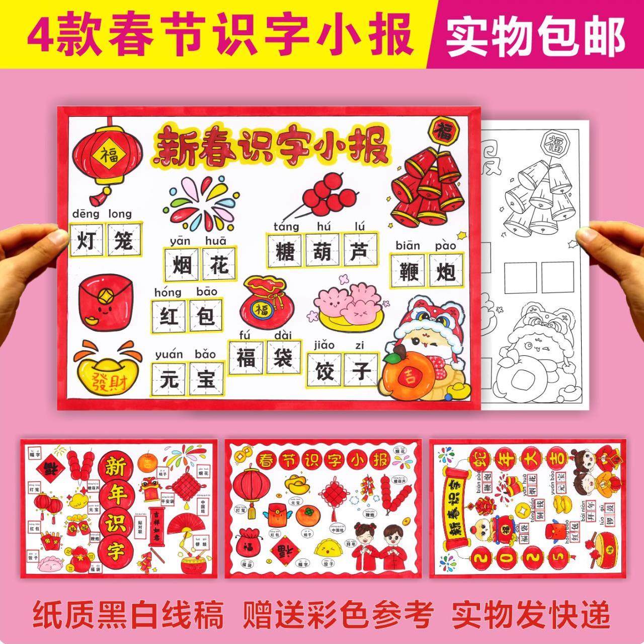 𝐅𝐨𝐮𝐧𝐝𝐚𝐭𝐢𝐨𝐧 𝐏𝐫𝐨𝐠𝐫𝐚𝐦 适合6 岁以上的小朋友。 使用彩色铅笔/ 油画棒（蜡笔），  小朋友将通过一系列有趣的主题绘画、上色及剪贴技巧，学习探索颜色混合，组合完成一幅画作, image size:1280x1280