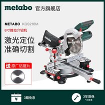 Japan imported Makita Mai Taibo aluminum machine 8 10 12 inch multi-functional power tool woodworking miter saw aluminum
