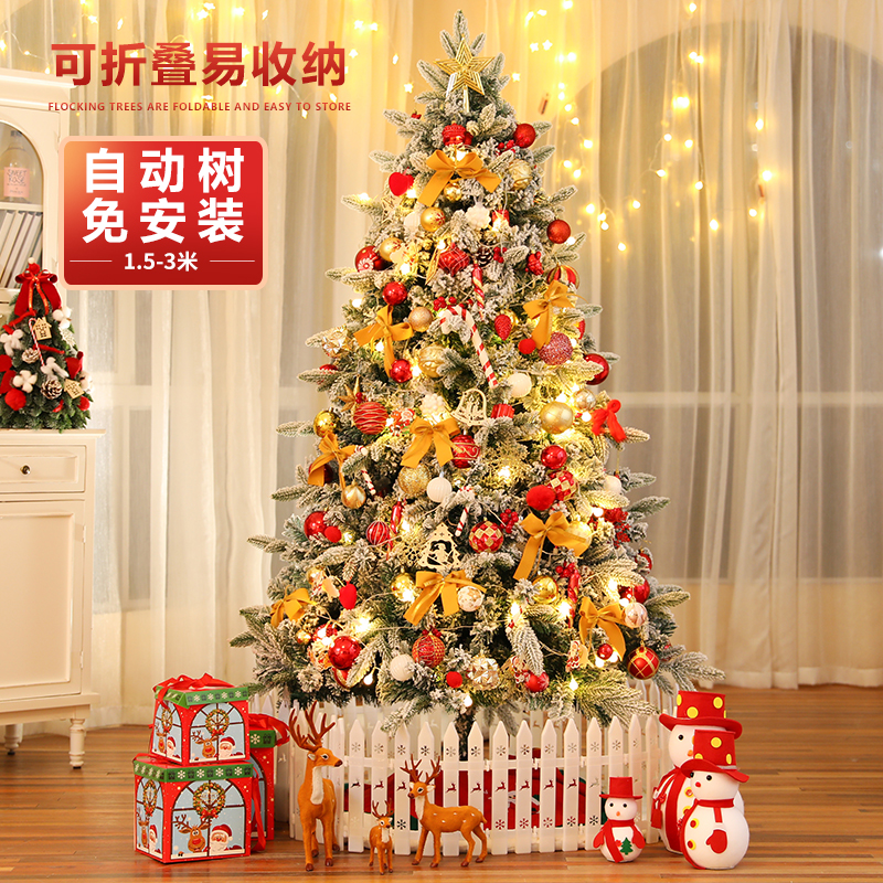 Christmas Tree 2024 New Pe Mix Flocking Fallen Snow Trees Large Luminous Christmas Scene Placement Decoration Pendulum-Taobao