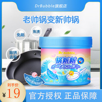  Come to a soak in a pan New Bubble Upright Clean Decontamination Descaling Stainless Steel Boiler Retouching Remover To Oil Stain