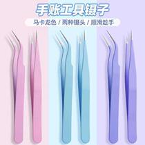 (Xiaoqing fresh macaron tweezers hand - held handheld stickers straight head elbow hand - held tool clamp tweezers