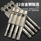 Plum Blossom Bit Electric Set Hexagonal Electric Hand Drilling Strong Magnetic Screwdriver Super Hard Industrial Extended Cape ຄວາມແຂງສູງ