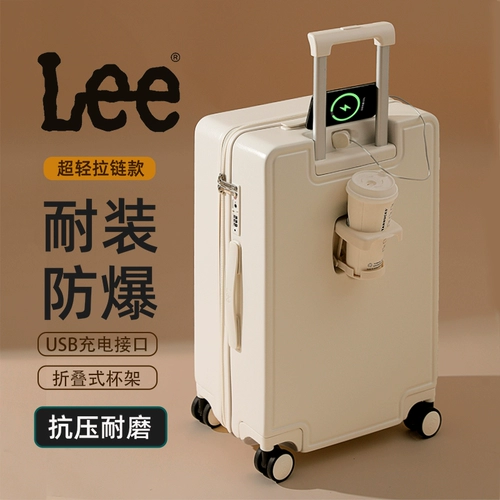 Lee Чемодан с молнией, коллекция 2023, 24 дюймов