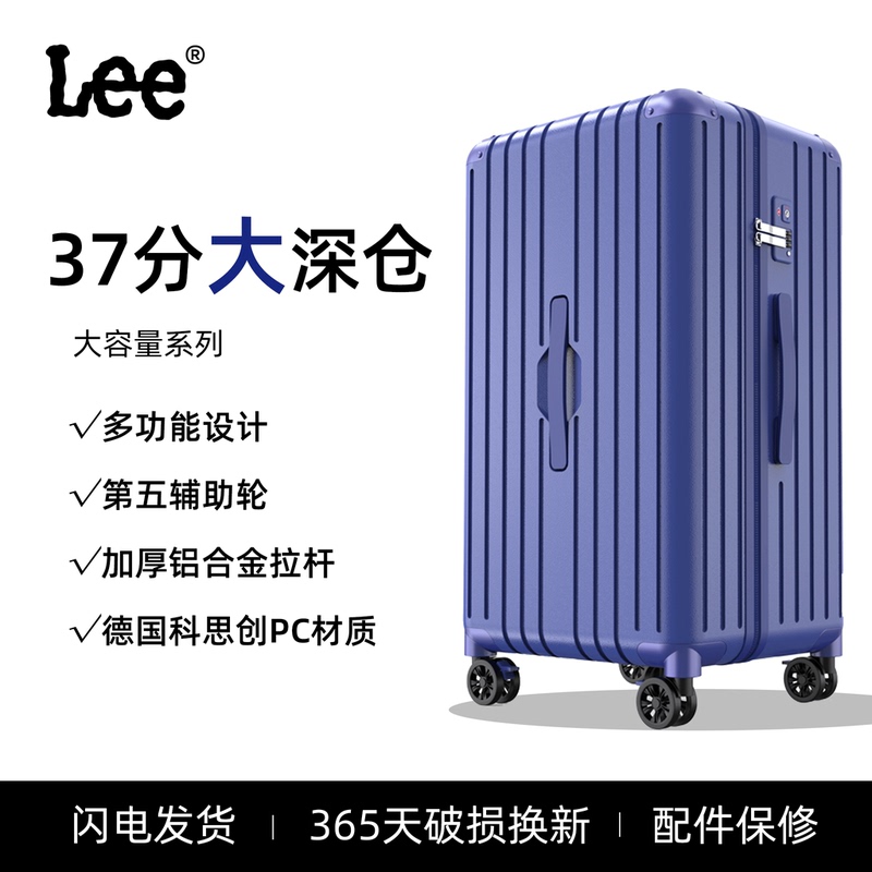 Lee Large-Capacity Multi-Functional Trolley Suitcase 24-Inch 2026 New Model Thickened and Durable Password Travel Suitcase 28inch