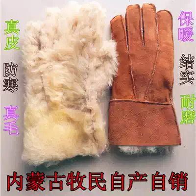 Sheepskin gloves, wool gloves, leather and wool gloves, outdoor cycling, warm and thick gloves for men and women