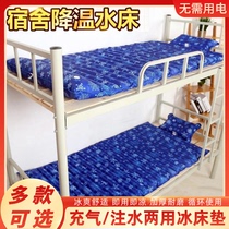 New customers reduced summer student dormitory single ice mattress water bed water mat double water mattress home cooling ice bed