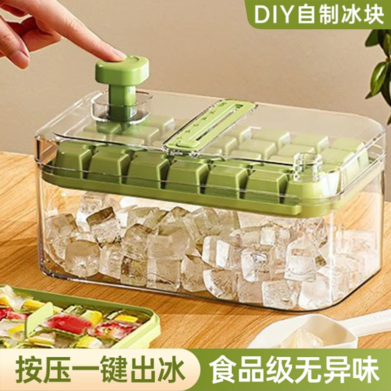 冷凍アイスキューブモールド食品グレードプレス製氷皿蓋付き自家製アイスボックス収納ボックス家庭用冷蔵庫製氷機