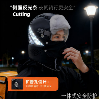 Cycling warm hat