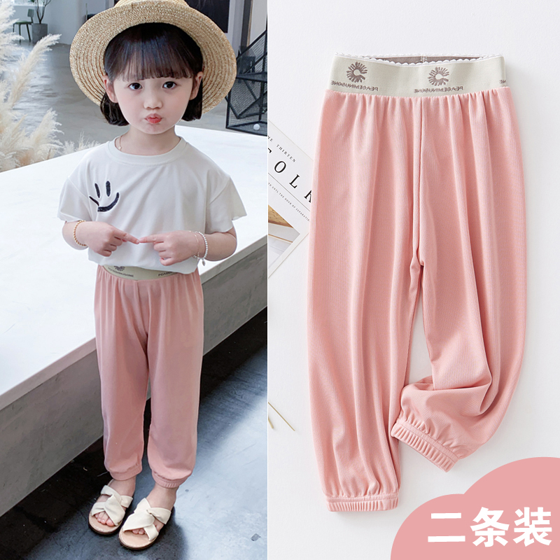 Han Fan Girl Boy Beam Son Girl Girl Nine Minute Leisure Lantern Pants Kids Mosquito Boy Shake Pants