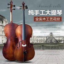 Cello beginnics Artisanal Solid Wood Making Manufacturer Direct Marketing Adult Child Pattern Exam Grade