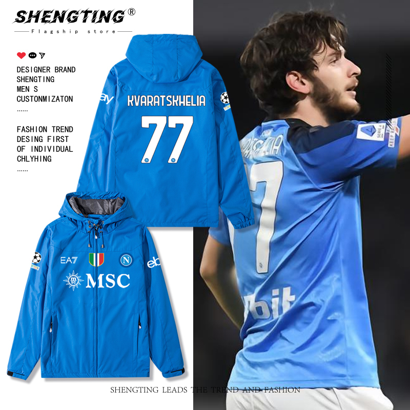 23-24 Napoli Maradona Jersey Jacket Naosmein Kvaratskhelia Football Jacket