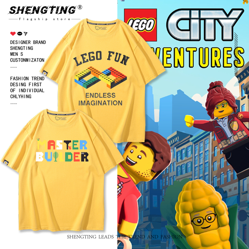 Lego T-Shirt Short-Sleeved Men's Summer Collection Building Block World Game Peripheral Children's Pure Cotton Clothing