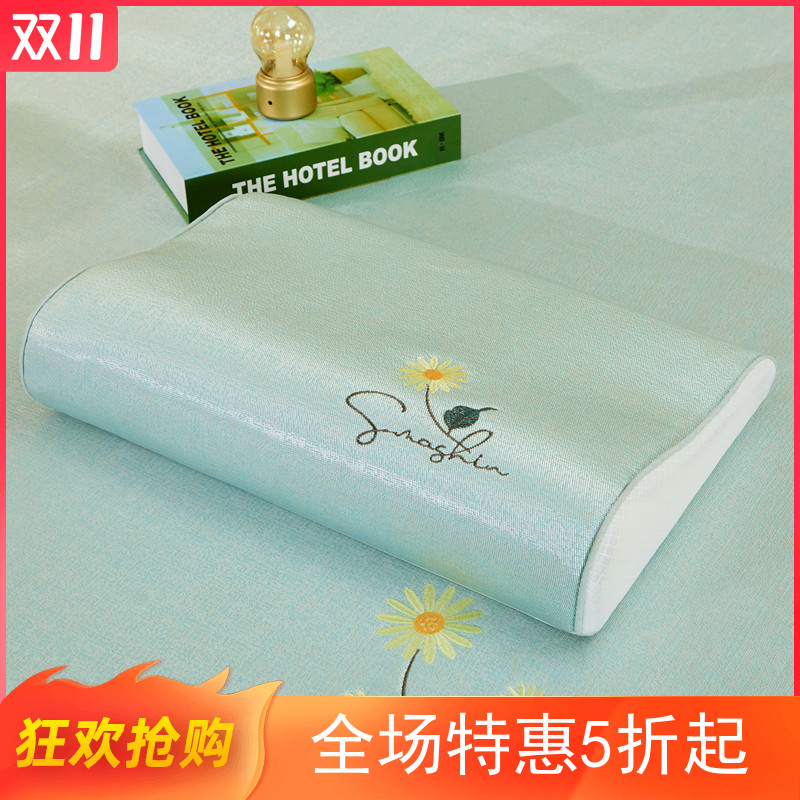Washable ice silk plant embroidered latex pillow pillowcase summer children 30x50 adult mat 40x60 special rubber
