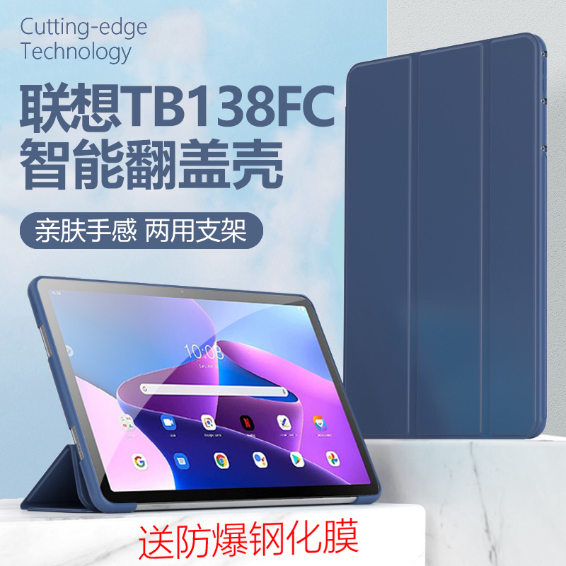 Suitable for Lenovo Tb138Fc Protective Case Tb132Fu Silicone Lenovo Anti-Fall Tab Computer P11Pro2Ndgen Tablet Case 11.2inch Gen2Nd Gen11Por Leather Case Lenovotb