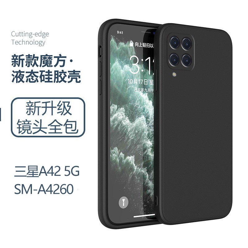 Suitable for Samsung A42 Phone Case Sm-A4260 Silicone Sma Male Galaxy Female Galaxya Case Samsung One 426O Anti-Drop Protective Case Samsunga42 Solid Color Full Edge Soft Shell
