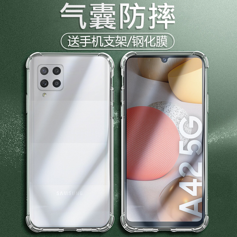 Suitable for Samsung A42 Phone Case Galaxy A42 Transparent Sm-A4260 Silicone Sma One Sm_A426B/Ds Anti-Drop Samsung a Protective Case Samsung Soft Case Galaxy Male A42 5g