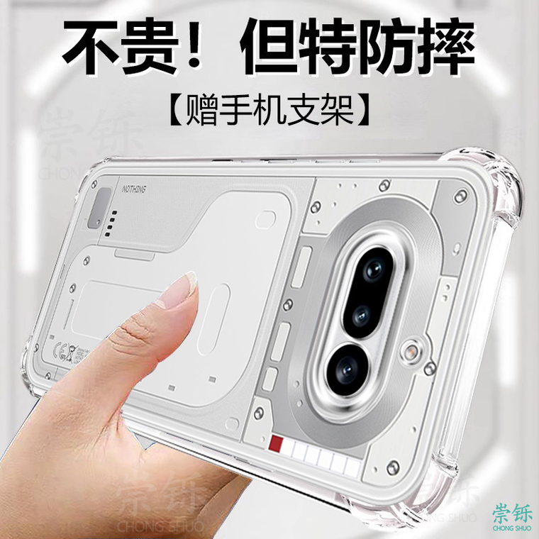 Technical Diagram Circuitry Air cushion Transparent Phone Case for Nothing Phone 4a, 4a - view 14
