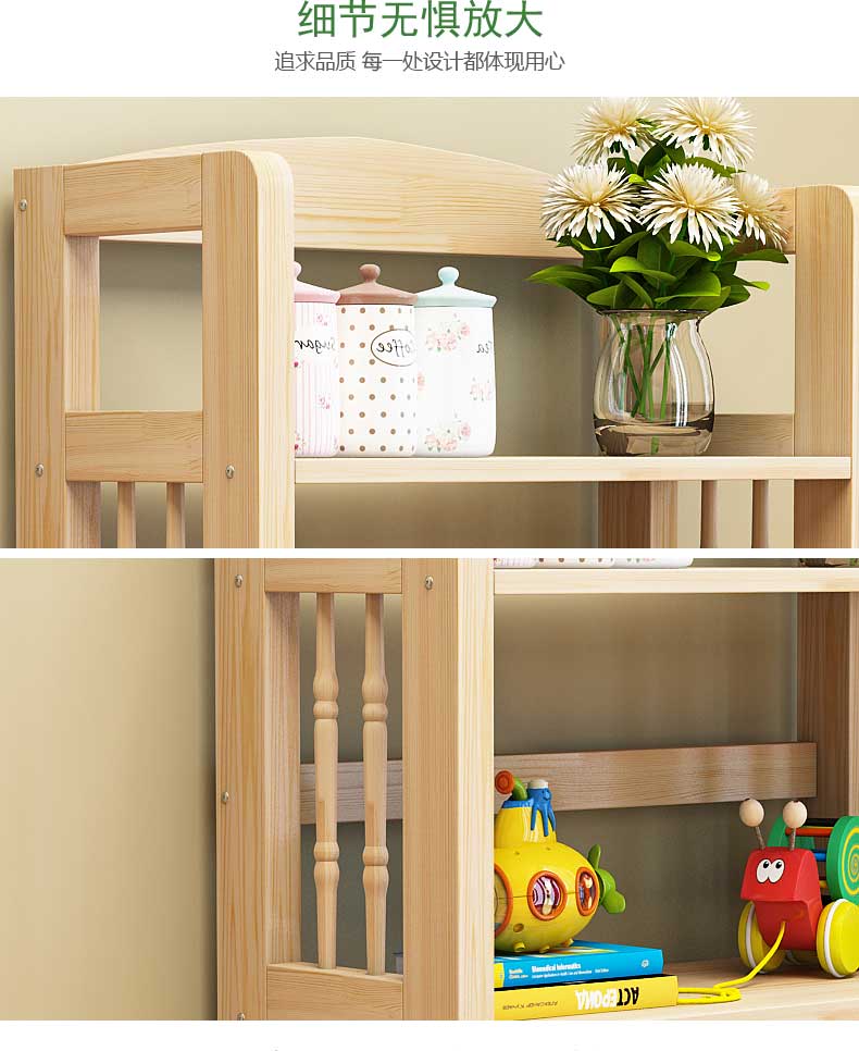 Giá sách đơn giản Kết hợp Kệ gỗ đặc Hiện đại Sàn sáng tạo đơn giản Sinh viên Trẻ em Tủ sách nhỏ nhiều lớp Tủ sách nhỏ - Kệ kệ đựng sách