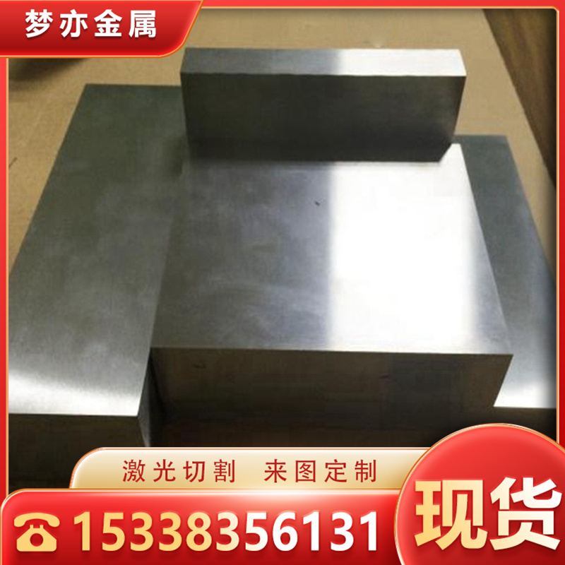 Storefront main camp QT500 ductile iron HT250 grey cast iron QT450 raw iron round steel raw iron square fast-Taobao