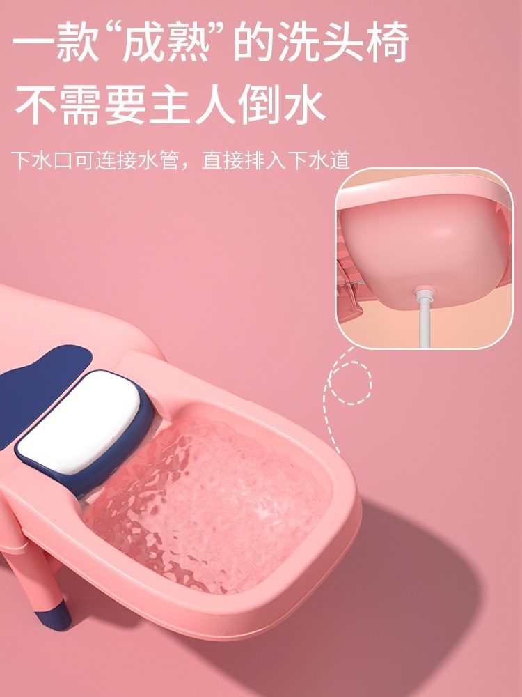 Children's shampoo bed shampoo lounge chair powder room multifunctional bed foldable girl child large kindergarten bathtub