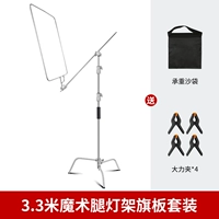 Нарукавники, комплект, 3.3м, 75×90см