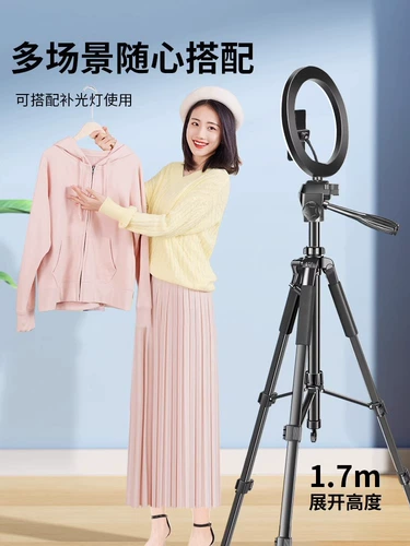 Мобильный телефон, штатив, настольная трубка, универсальный заполняющий свет, напольная дорожная профессиональная опорная рама, популярно в интернете