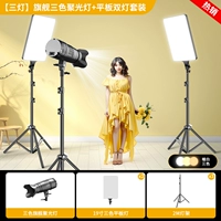 Горячая продажа ★ Три света |