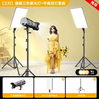 Рекомендуется ★ Три света |