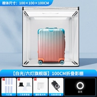 Студия сборочной студии 100 см [6 -й флагманская модель доски]]