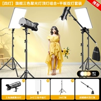 Рекомендуется ★ Три света |