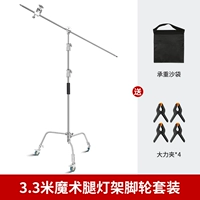 [3,3 метра толщиной волшебная подставка для ног | консольный комплект] + ролики