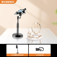 ★ Рекомендуется купить с помощью ★ Настольный мобильный кронштейн+Galaxy Mirror