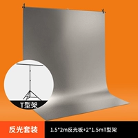 1,5x2m анти -светлая плата+2*5,5 млн.