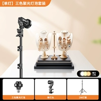 【Одиночный свет】 LM2000 Три -колорная концентрированная лампочка набор лампочек