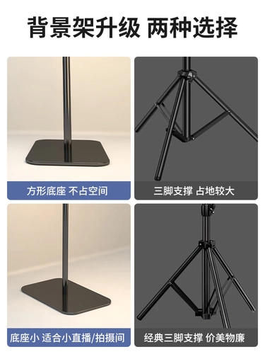 Невидимая фотография фоновая стойка белая фото фон ткань съемка