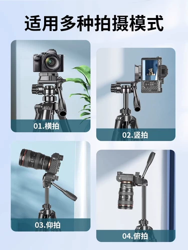 Мобильный телефон, штатив, настольная трубка, универсальный заполняющий свет, напольная дорожная профессиональная опорная рама, популярно в интернете