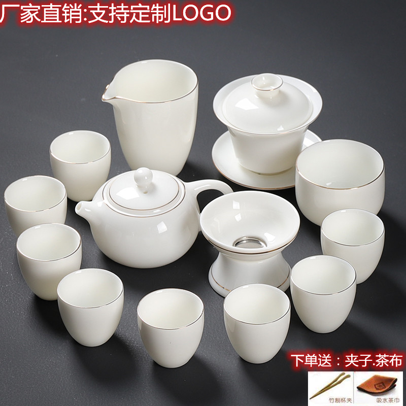 Dehua suet jade white porcelain kung fu tea set cover bowl light luxury high-end home office reception teacup tea bowl Xishi pot