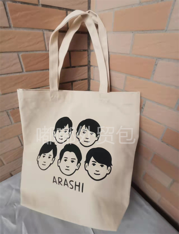 Foreign Trade Daily Necessities Arashi Canvas Shopping Bag Portable Storage Bag Casual Tote Shoulder Bag