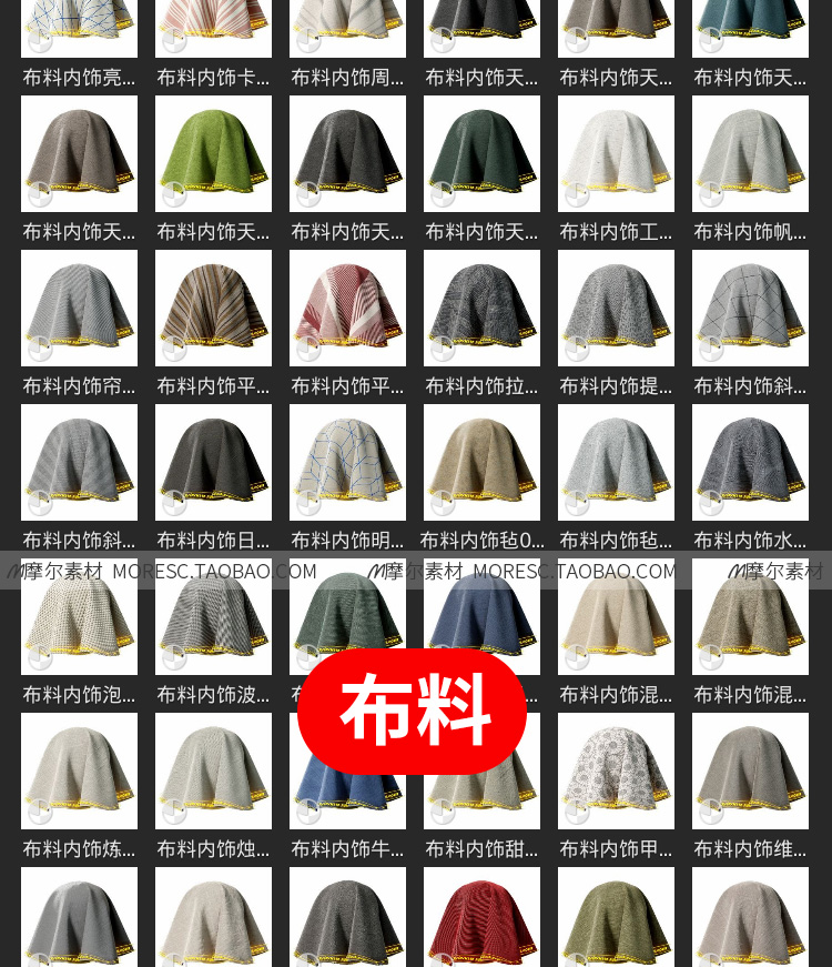 图片[6]-1200组Blender中文材质库布料石膏金属石头皮革汉化资产库素材-cg男孩