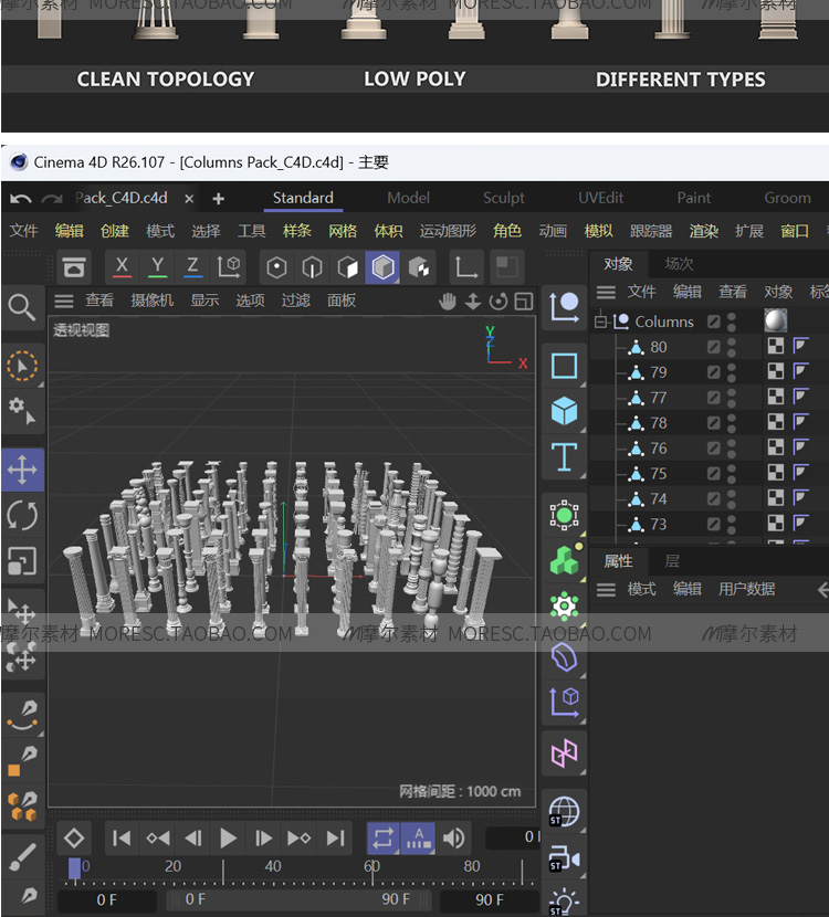 图片[7]-罗马柱子支撑石柱建筑装饰雕塑C4D模型FBX OBJ格式3d素材blender-cg男孩