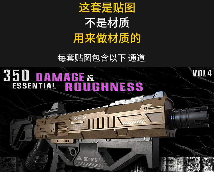 图片[3]-350张4K污渍划痕黑白alpha破旧损伤png图渲染素材C4D blender max-cg男孩
