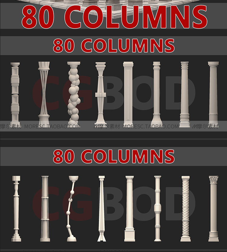 图片[3]-罗马柱子支撑石柱建筑装饰雕塑C4D模型FBX OBJ格式3d素材blender-cg男孩