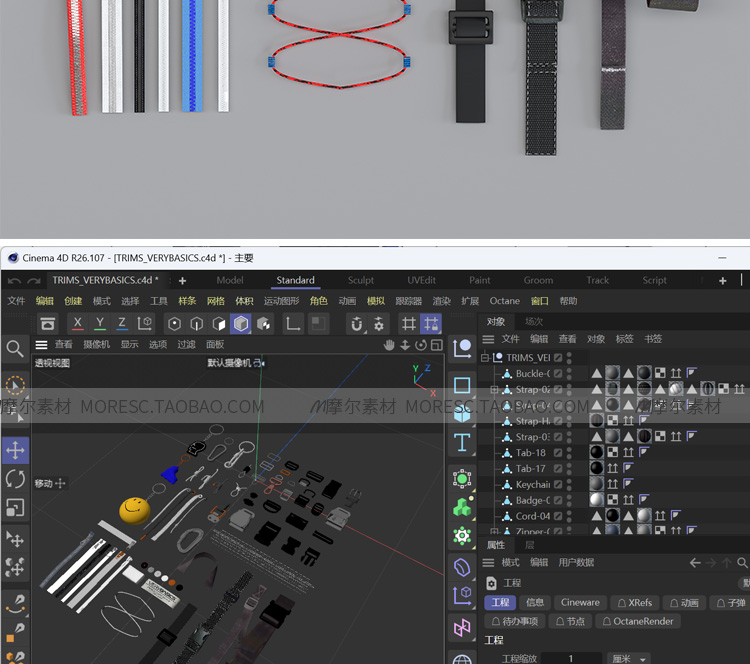 图片[4]-blender/C4D/fbx/obj拉链服装配饰钥匙扣背包肩带配件模型素材 MX723-cg男孩