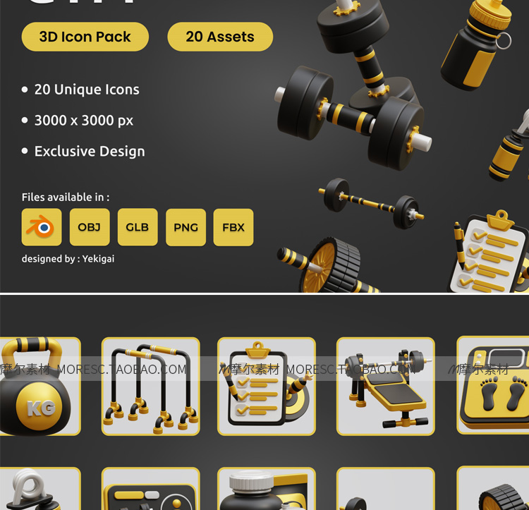 图片[3]-C4D健身房哑铃器械blender跑步机flb杠铃fbx力量区obj模型素材png-cg男孩