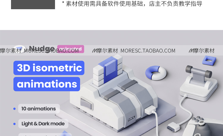 图片[3]-blender卡通等距科技创意互联网游戏机3d模型建模abc动画obj素材 MX709-cg男孩